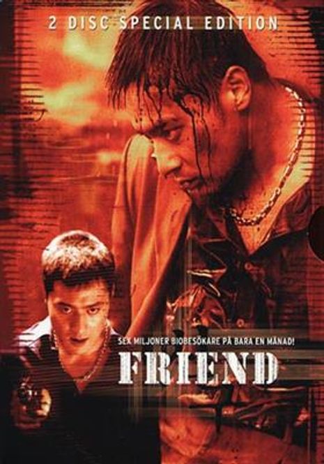 Hovedbilde Friend / Chingoo (DVD) 2 Disc Special edition
