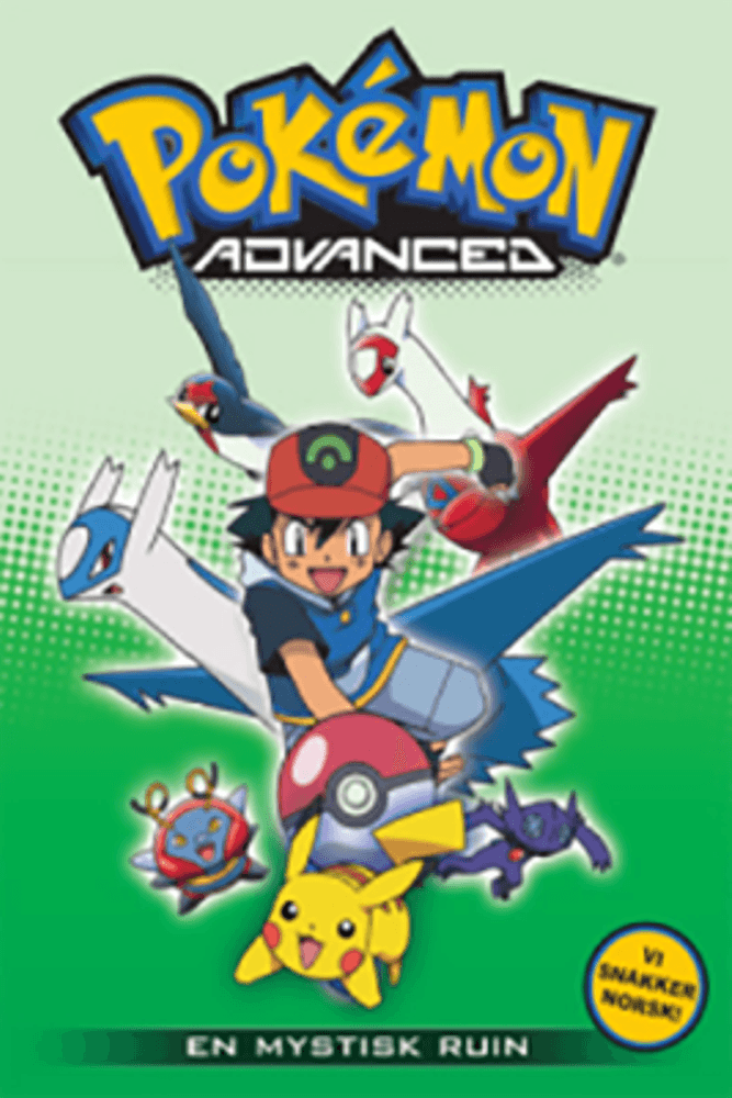 Pokemon Advanced: En Mystisk Ruin (DVD)