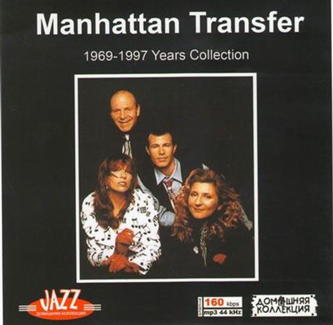 Hovedbilde The Manhattan Transfer - Boy From New York City And Other ...
