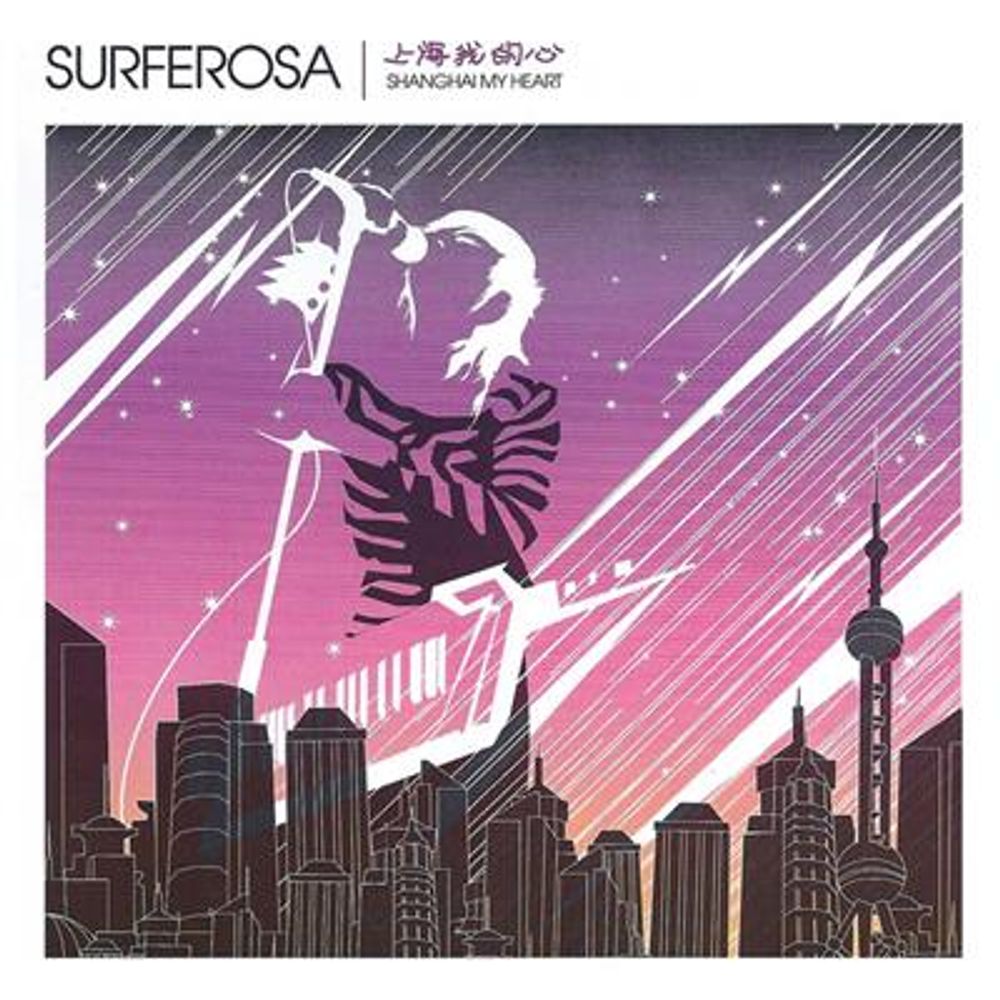 Surferosa - Shanghai My Heart (CD)