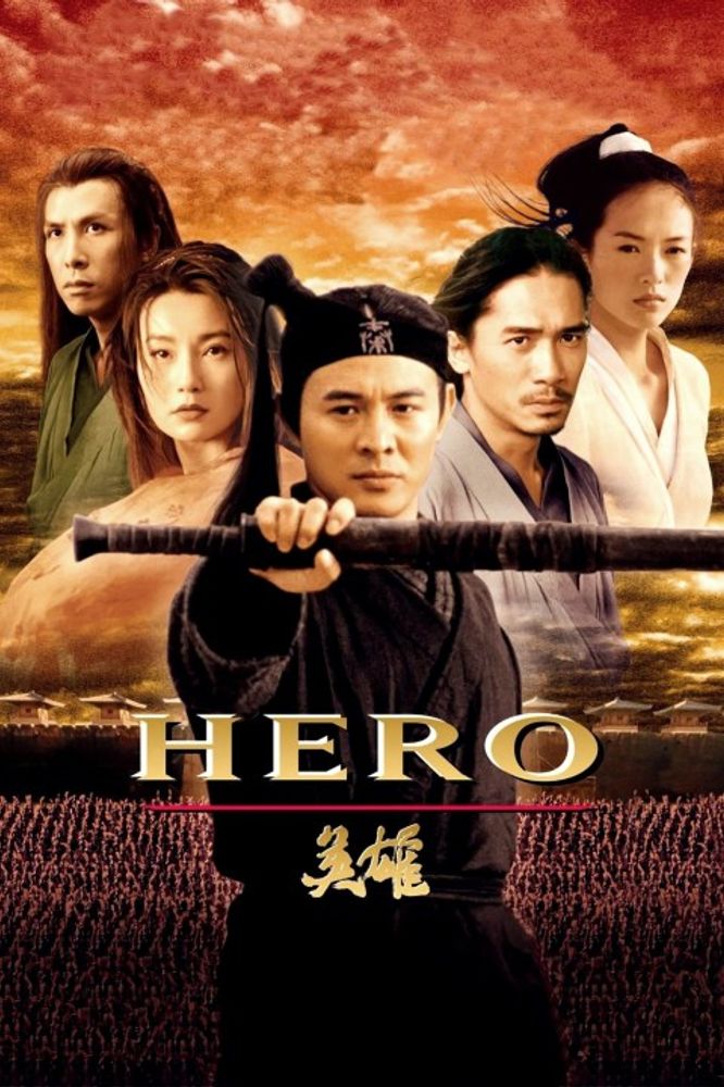 Hero / Ying Xiong (DVD)
